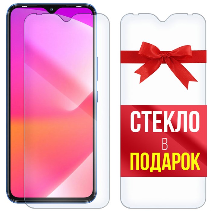 Комплект из 2-x защитных гибридных стекл Krutoff для INFINIX Smart 6 Plus - фото 653012