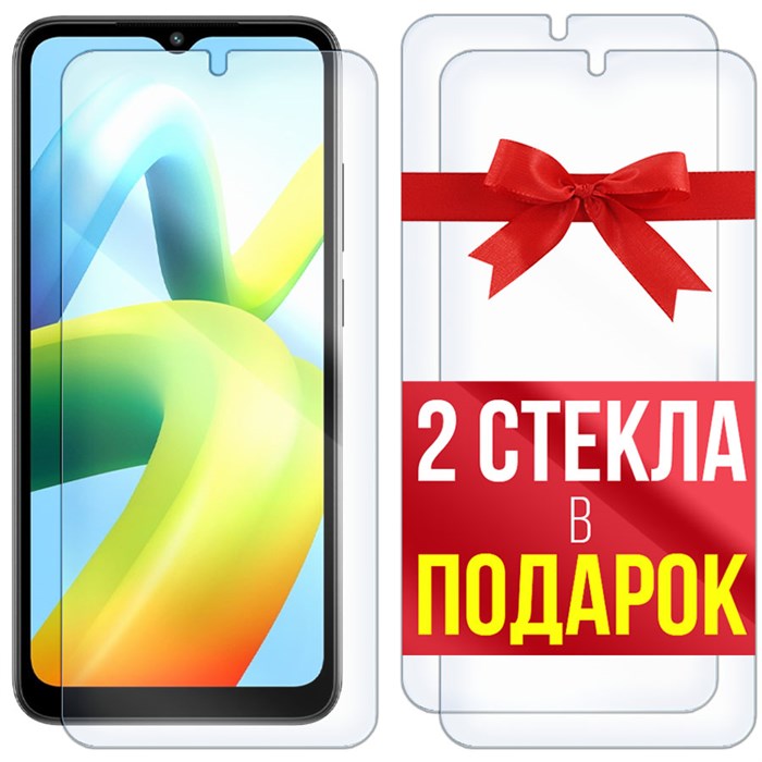 Комплект из 3-x защитных гибридных стекол Krutoff для Xiaomi Redmi A1 - фото 653026