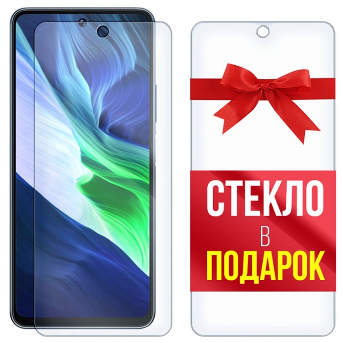 Комплект из 2-x защитных гибридных стекл Krutoff для INFINIX Note 11i - фото 653091