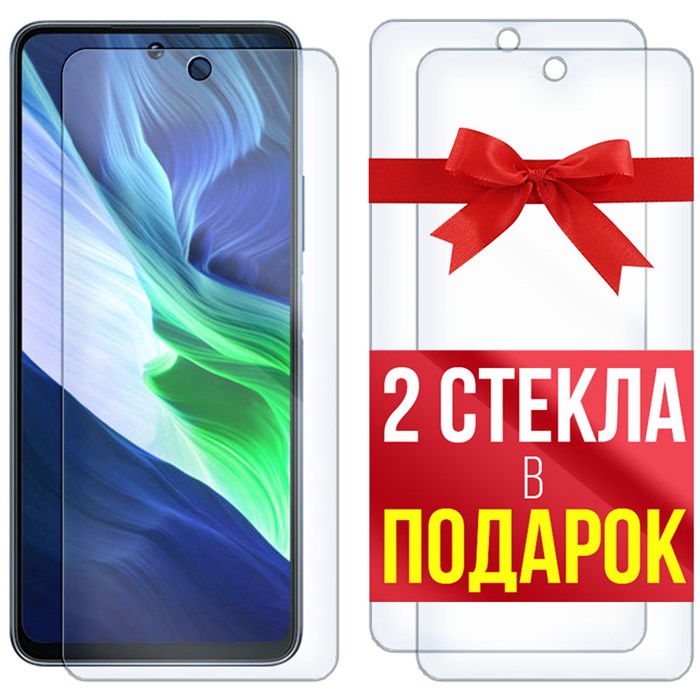 Комплект из 3-x защитных гибридных стекл Krutoff для INFINIX Note 11i - фото 653092