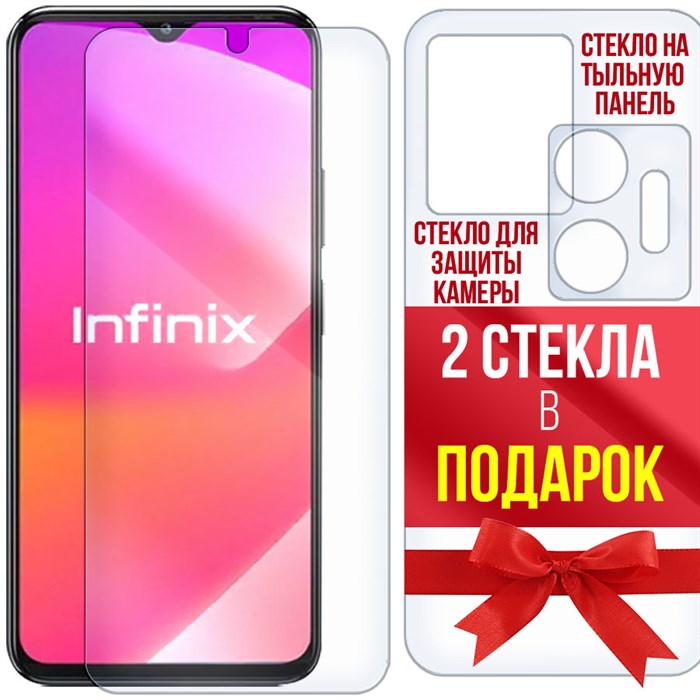 Комплект защитных гибридных стекол Krutoff для INFINIX Zero 20 перед / зад / камера - фото 653105