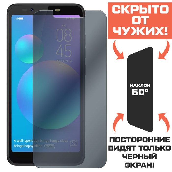 Стекло защитное гибридное Антишпион Krutoff для Tecno Camon iAce - фото 653377