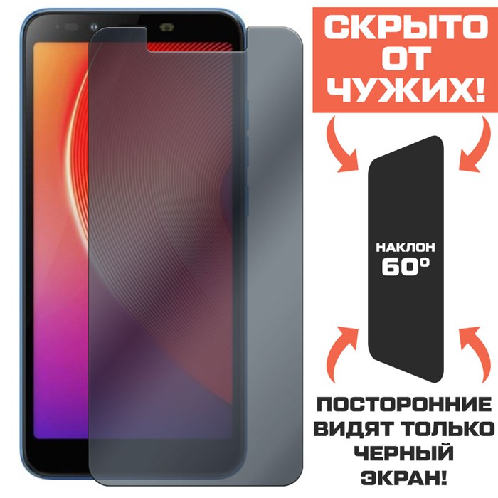 Стекло защитное гибридное Антишпион Krutoff для INFINIX Smart 2 HD - фото 653409