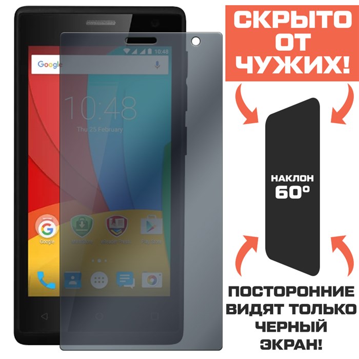 Стекло защитное гибридное Антишпион Krutoff для Prestigio Wize O3 PSP3458DUO - фото 653729