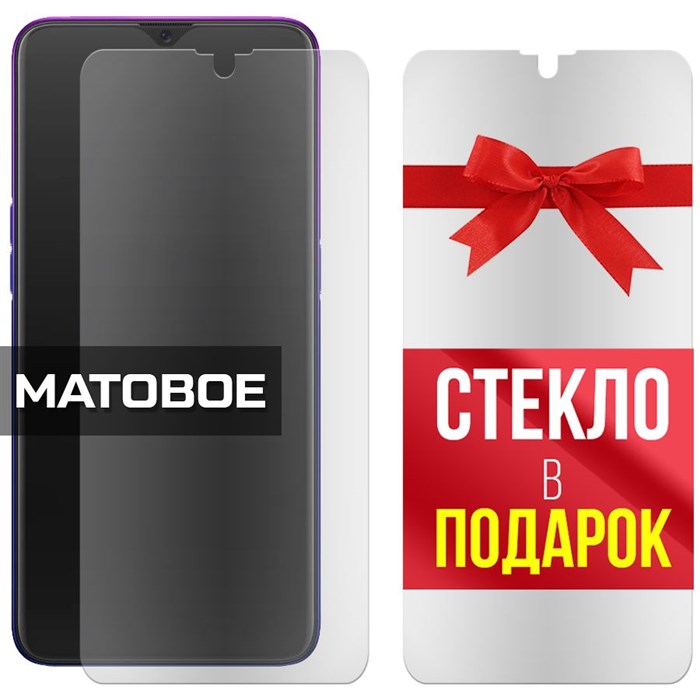 Комплект из 2-x защитных гибридных стекол МАТОВЫХ Krutoff для Oppo Reno Z - фото 754017