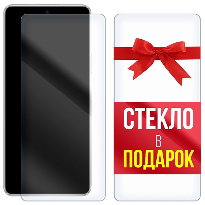 Комплект из 2-x защитных гибридных стекол Krutoff для Wiko 5G - фото 754312