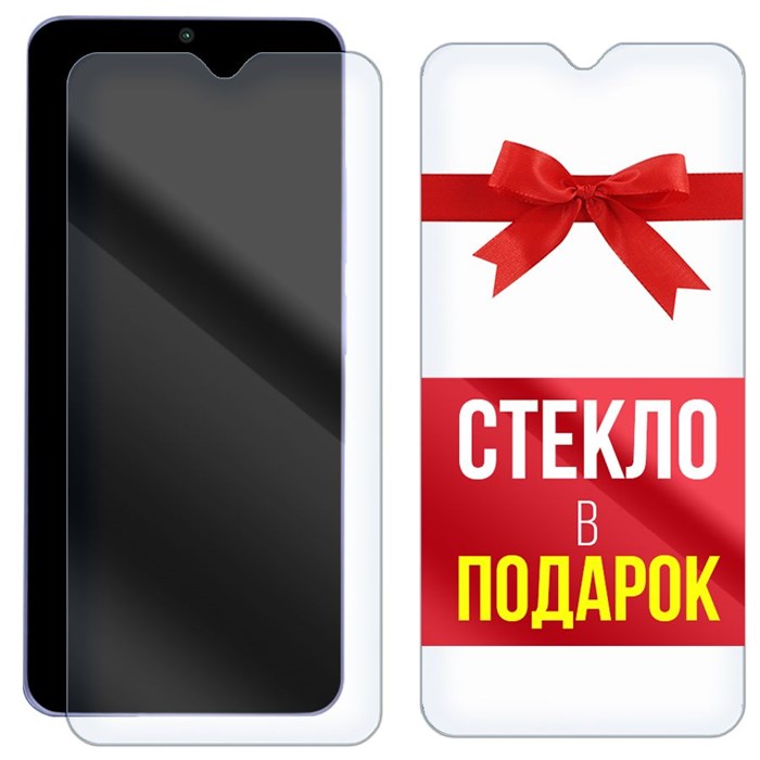 Комплект из 2-x защитных гибридных стекол Krutoff для Xiaomi POCO C55 - фото 754322