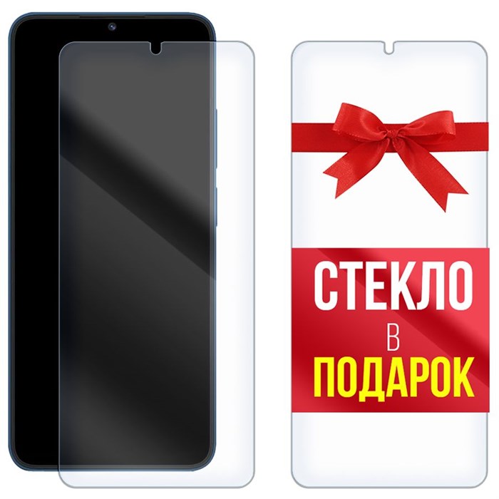 Комплект из 2-x защитных гибридных стекол Krutoff для Xiaomi Redmi 12C - фото 754325