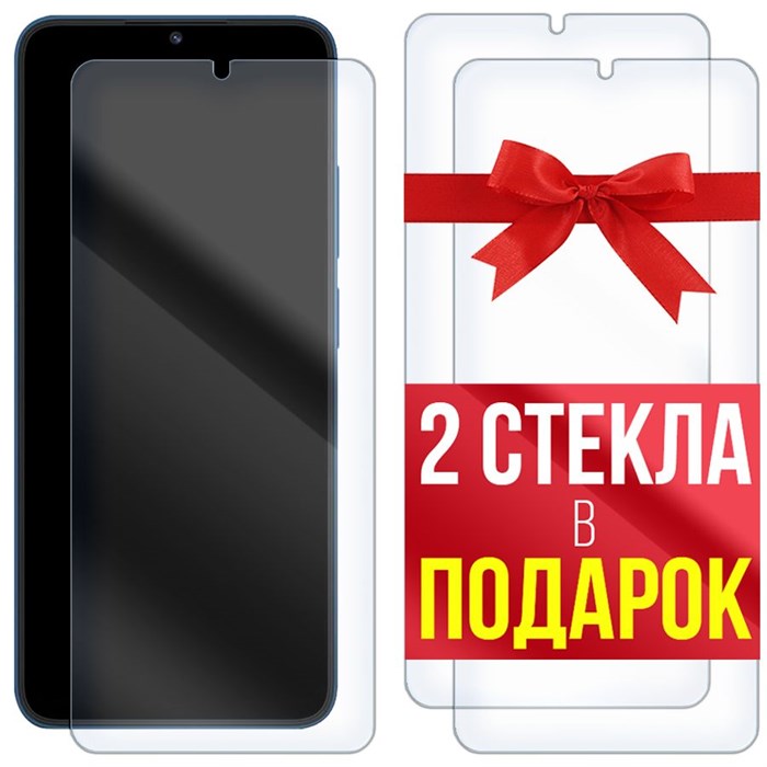 Комплект из 3-x защитных гибридных стекол Krutoff для Xiaomi Redmi 12C - фото 754326