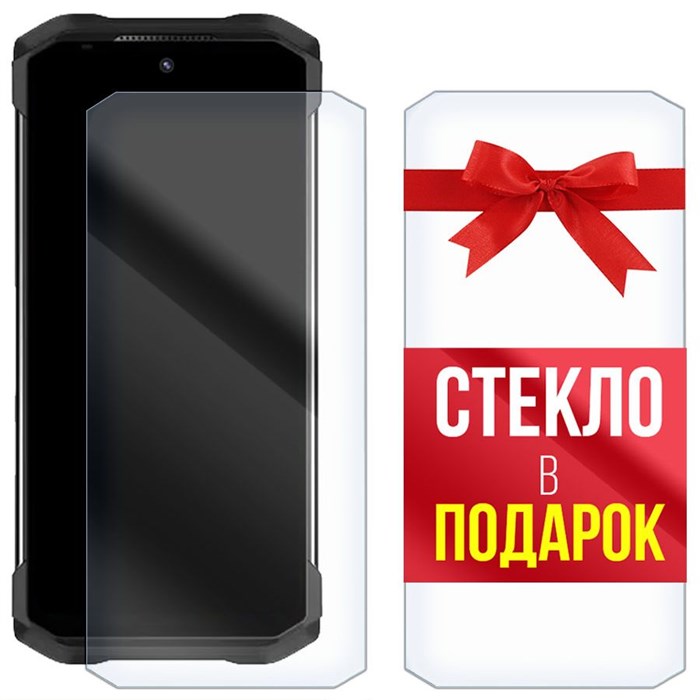 Комплект из 2-x защитных гибридных стекол Krutoff для Doogee S99 - фото 760157