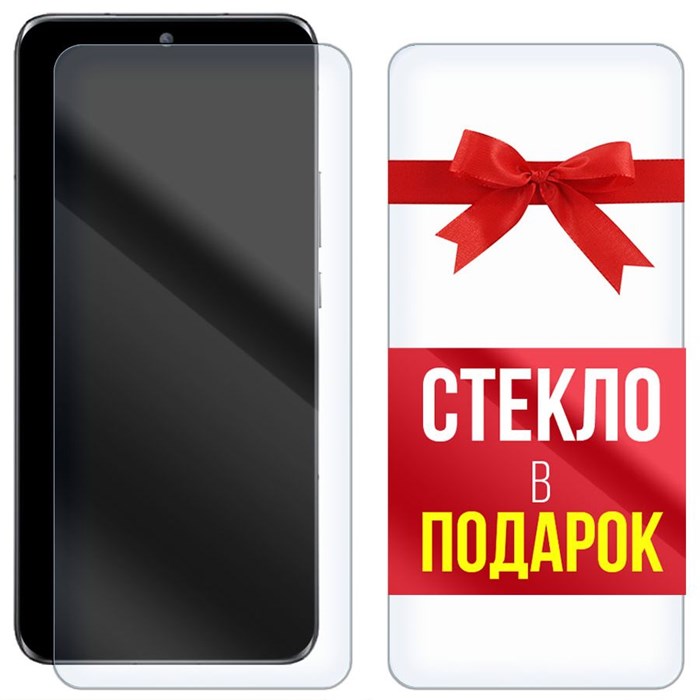 Комплект из 2-x защитных гибридных стекол Krutoff для Honor Magic 5 - фото 760171