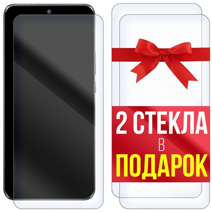 Комплект из 3-x защитных гибридных стекол Krutoff для Honor Magic 5 - фото 760172