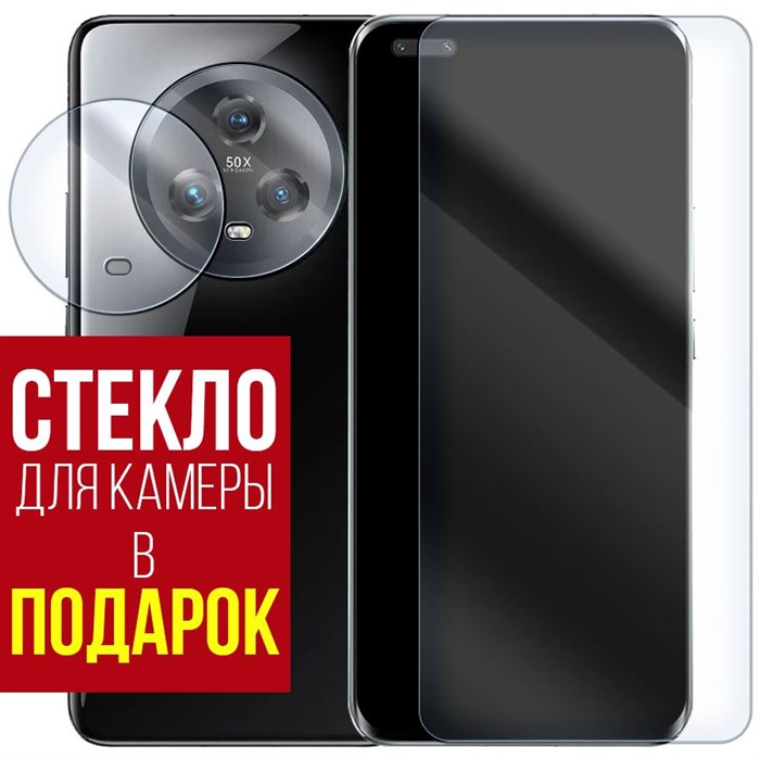 Стекло защитное гибридное Krutoff для Honor Magic 5 Pro + защита камеры (2шт.) - фото 760175