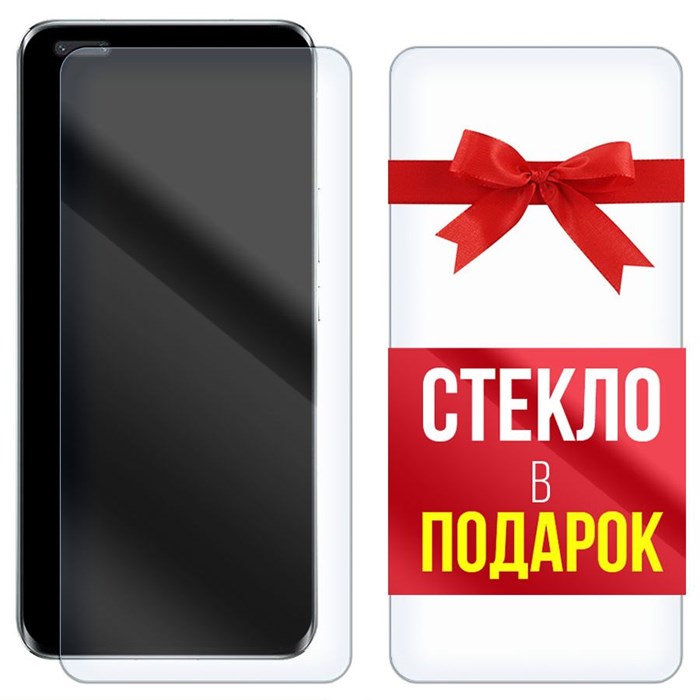 Комплект из 2-x защитных гибридных стекол Krutoff для Honor Magic 5 Pro - фото 760176