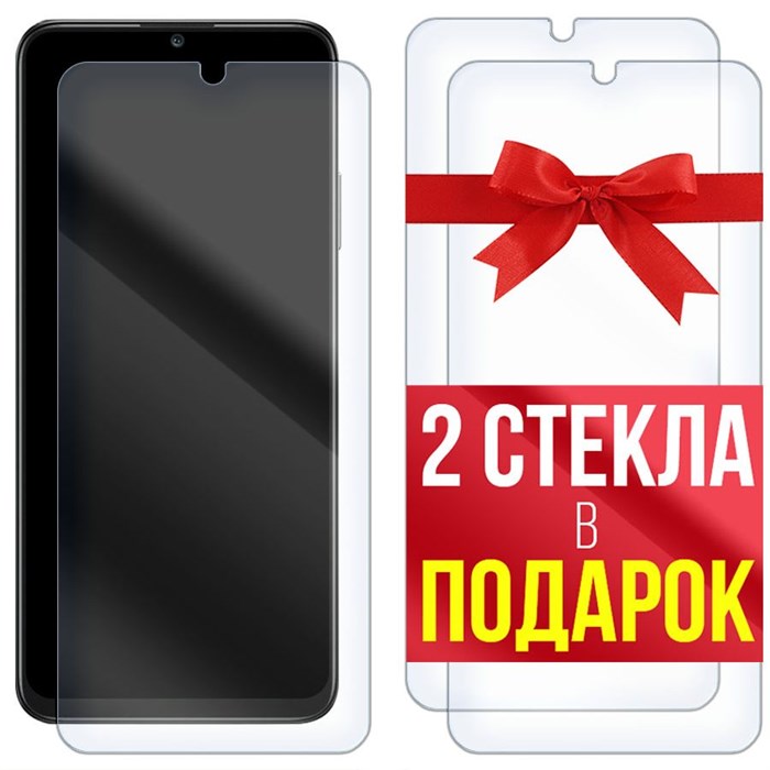 Комплект из 3-x защитных гибридных стекол Krutoff для Honor X7a - фото 760187