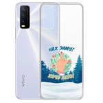 Чехол-накладка Krutoff Clear Case Люблю зиму для Vivo Y20 Чехол-накладка Krutoff Clear Case Люблю зиму для Vivo Y20