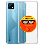 Чехол-накладка Krutoff Clear Case "Я Слежу за Тобой"для Realme C21 Чехол-накладка Krutoff Clear Case "Я Слежу за Тобой"для Realme C21