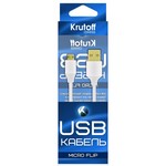USB кабель Krutoff micro flip double-sided (двухсторонний разъем USB и micro USB) белый USB кабель Krutoff micro flip double-sided (двухсторонний разъем USB и micro USB) белый