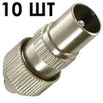 OXION антенный штекер металлический, пакет 10 шт. (OX-JCK01PB) OXION антенный штекер металлический, пакет 10 шт. (OX-JCK01PB)