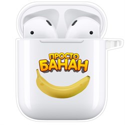 {{photo.Alt || photo.Description || 'Чехол Krutoff Clear Case для AirPods 1 Банан'}}
