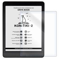 Стекло защитное гибридное Krutoff для Onyx Boox KON-TIKI 2