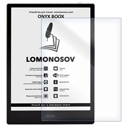 Стекло защитное гибридное Krutoff для Onyx Boox Lomonosov