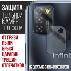 Стекло защитное гибридное Krutoff для камеры INFINIX HOT 10 Lite (2шт.)