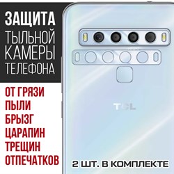 Стекло защитное гибридное Krutoff для камеры TCL 10L (2 шт.)