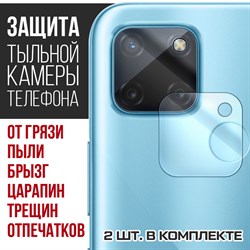 Стекло защитное гибридное Krutoff для камеры Realme C21Y (2 шт.)