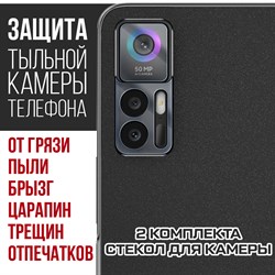 Стекло защитное гибридное Krutoff для камеры TCL 30 Plus (2 шт.)