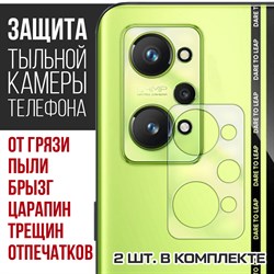 Стекло защитное гибридное Krutoff для камеры Realme GT 2 Neo (2 шт.)