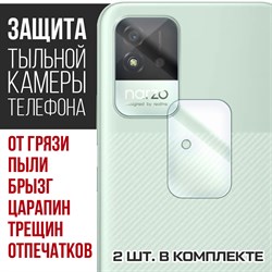 Стекло защитное гибридное Krutoff для камеры Realme Narzo 50i (2 шт.)