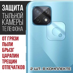 Стекло защитное гибридное Krutoff для камеры Realme С21 2021 (2 шт.)
