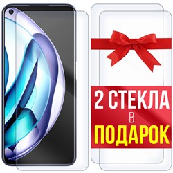 Комплект из 3-x защитных гибридных стекл Krutoff для Realme 9 5G SE