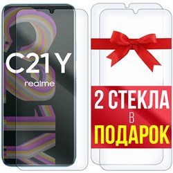 Комплект из 3-x защитных гибридных стекл Krutoff для Realme C21Y