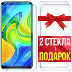 Комплект из 3-x защитных гибридных стекл Krutoff для Xiaomi Redmi Note 9