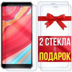 Комплект из 3-x защитных гибридных стекл Krutoff для Xiaomi Redmi Note S2