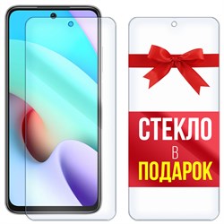 Комплект из 2-x защитных гибридных стекл Krutoff для Xiaomi Redmi 10