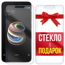 Комплект из 2-x защитных гибридных стекл Krutoff для Xiaomi Redmi 5A