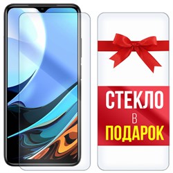 Комплект из 2-x защитных гибридных стекл Krutoff для Xiaomi Redmi 9 / Redmi 9T