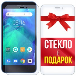 Комплект из 2-x защитных гибридных стекл Krutoff для Xiaomi Redmi Go