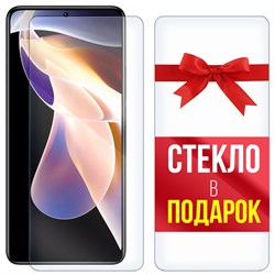 Комплект из 2-x защитных гибридных стекл Krutoff для Xiaomi Redmi Note 11 Pro Plus 5G