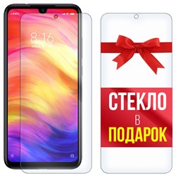 Комплект из 2-x защитных гибридных стекл Krutoff для Xiaomi Redmi Note 7 / Note 7 Pro