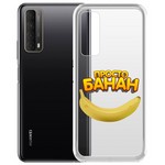 Чехол-накладка Krutoff Clear Case "Банан" для Huawei P Smart 2021 Чехол-накладка Krutoff Clear Case "Банан" для Huawei P Smart 2021