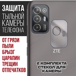 Стекло защитное гибридное Krutoff для камеры ZTE Blade A52 (2 шт.)