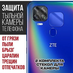 Стекло защитное гибридное Krutoff для камеры ZTE Blade V2020 (2 шт.)