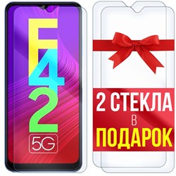 Комплект из 3-x защитных гибридных стекл Krutoff для Samsung Galaxy F42 5G