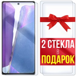 Комплект из 3-x защитных гибридных стекл Krutoff для Samsung Galaxy Note 20