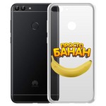 Чехол-накладка Krutoff Clear Case "Банан" для Huawei P Smart Чехол-накладка Krutoff Clear Case "Банан" для Huawei P Smart