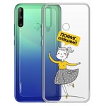 Чехол-накладка Krutoff Clear Case "Пофиг, пляшем!" для Huawei P40 Lite E/Y7p/Honor 9C Чехол-накладка Krutoff Clear Case "Пофиг, пляшем!" для Huawei P40 Lite E/Y7p/Honor 9C